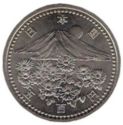 500 Yen (10th Ann. of Enthronement of the Heisei Emperor)