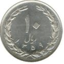 10 Rials (wide year)