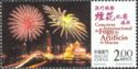 Fireworks and Macau Bridge