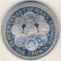 1 Crown (Tercentenary of Manx Coinage - Silver edition)