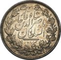 5,000 Dinars (5 Qiran/Kran)
