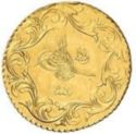 25 Kuruş (Monnaie de Luxe - Rashad)
