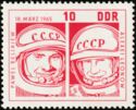 Pavel Belyayev (1925-1970), Alexei Leonov (1934-2019)