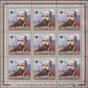 150th Birth Anniversary of P.A. Stolypin (1862-1911)