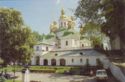 Kiev Pechersk Lavra. Church of Nativity of the Virgin