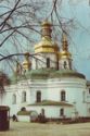 Kiev Pechersk Lavra. Church of Exaltation of the Cross
