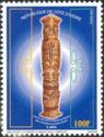 The 20 Carved Columns Museum of Civilization in Ivory Coast