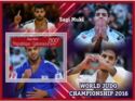 World Judo Championship in 2016