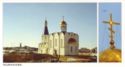 Murmansk. Church of Savior on Waters (Spas-na-vodakh)