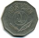 1 Dinar