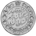2,000 Dinars (2 Kran/Qiran)