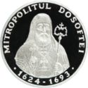 50 Lei (380th Birth Anniversary of 30th Metropolitan of Moldavia - Dosoftei)