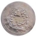 50 Dinars (Shahi Sefid - White Shahi)