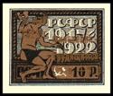 1st May 1923 - Philately of the Workers - Surcharge