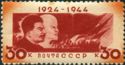 Joseph Stalin, Lenin's Bas-relief, and People's March