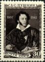 110th Death Anniversary of Alexander S. Pushkin (1799-1837)