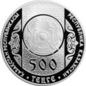 500 Teńge (ROLY-POLY - Tales of the People of Kazakhstan)
