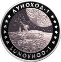 500 Teńge (LUNOKHOD-1)