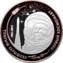500 Teńge (U.A. Gagarin-First Cosmonaut)