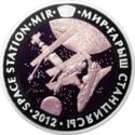 500 Teńge ("Mir" Space Station)