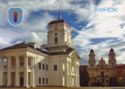 Minsk. City Hall