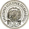 20 Kopeks