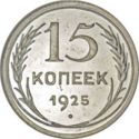 15 Kopeks