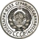 20 Kopeks