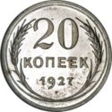 20 Kopeks