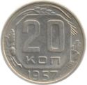 20 Kopeks