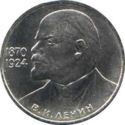 1 Ruble (Vladimir Lenin)
