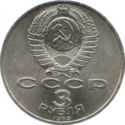 3 Rubles (Armenian Earthquake Relief)