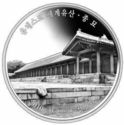 30,000 Won (Jongmyo Shrine)