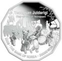 20,000 Won (Yeongsan Juldarigi)
