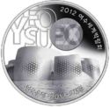 5,000 Won (Yeosu EXPO 2012 - Theme Pavilion)