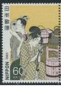 "Women Working in the Kitchen" by Utamaro Kitagawa
