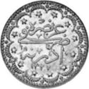 5 Kuruş (Edirne Visit Coinage)