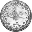 5 Kuruş (Edirne Visit Coinage)