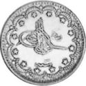 5 Kuruş (Monastir Visit Coinage)