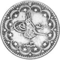 5 Kuruş (Salonica Visit Coinage)