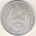 10,000 Pesos (15th World Cup Football 1994 United States)