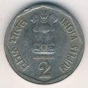 2 Rupees (National Integration)