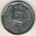 2 Rupees (National Integration)