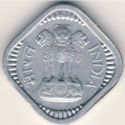 5 Paise (arms type 1 - small "5")