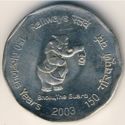 2 Rupees (150 Years of Indian Railways)