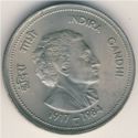 5 Rupees (Death of 3rd Prime Minister Indira Gandhi)