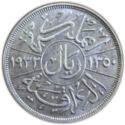1 Riyal (200 Fils)