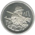 500 Fils (50th Anniversary of Iraqi Army)