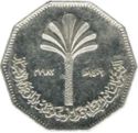 1 Dinar (Non-aligned Nations Conference in Baghdad)