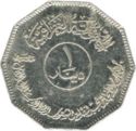 1 Dinar (Non-aligned Nations Conference in Baghdad)